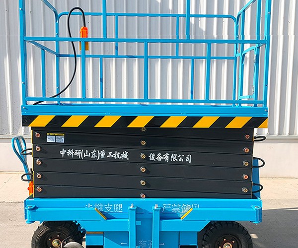 余干自行走升降机